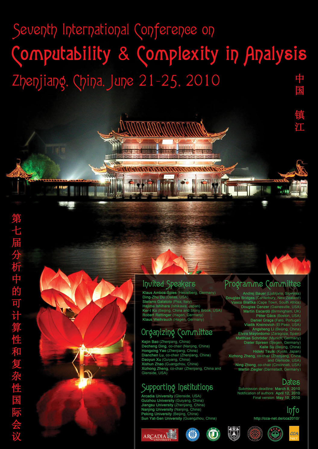CCA 2010 Poster
